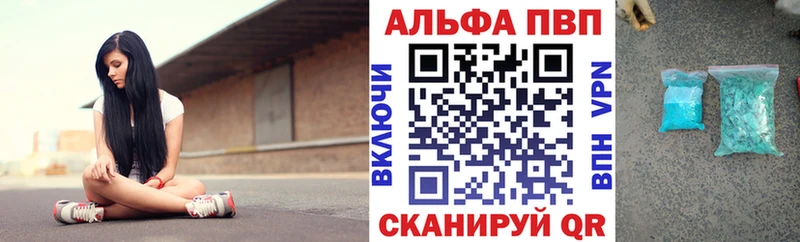 Купить закладку Псилоцибиновые грибы  КОКАИН  Меф  Каннабис  Метамфетамин  Гашиш  Новоалтайск