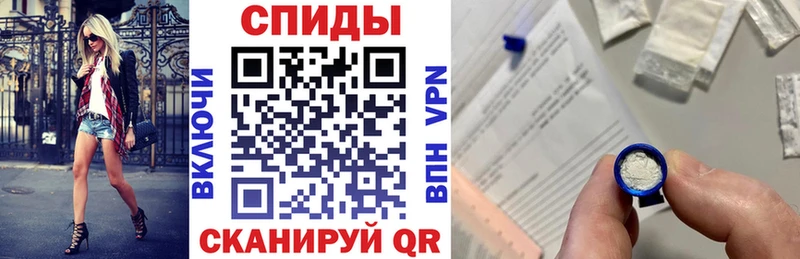 АМФ VHQ  Купить  Новоалтайск 