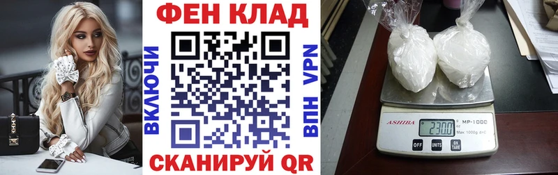 АМФ Розовый Новоалтайск