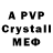 A PVP СК Deana Pagnozzi