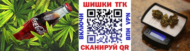 Купить где  Новоалтайск  Canna-Cookies марихуана 