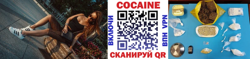 Cocaine Columbia  Купить закладки  Новоалтайск 