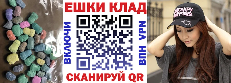 Экстази XTC  Купить закладки  Новоалтайск 