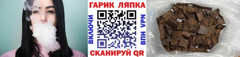 ГАШ Premium Новоалтайск