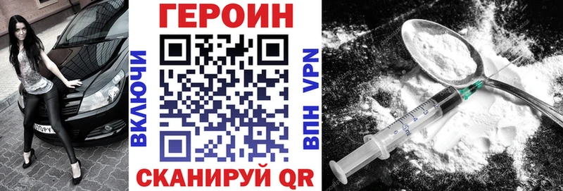 Купить  Новоалтайск  Героин белый 