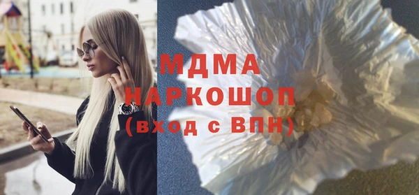 молекула духа Алзамай