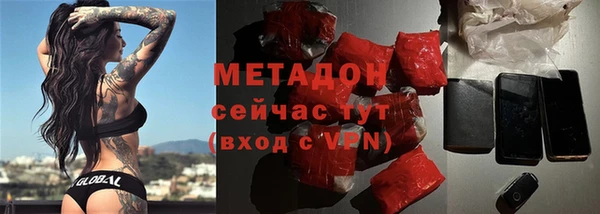 МДМА Алексин