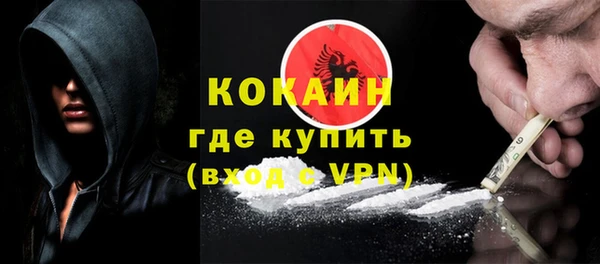 МДМА Алексин