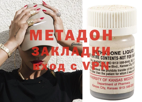 МДМА Алексин
