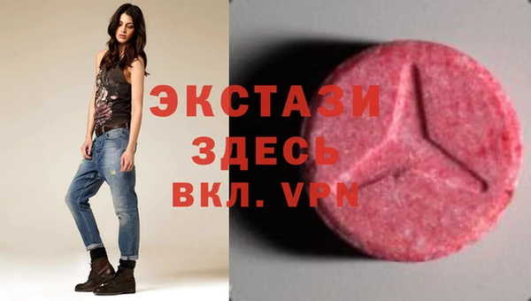 МДМА Алексин