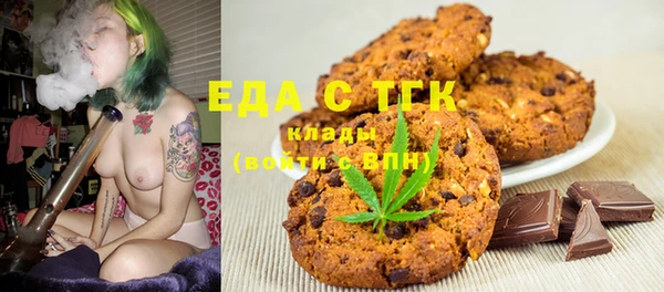 МДМА Алексин