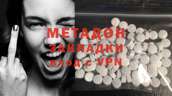 МДМА Алексин