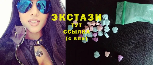 молекула духа Алзамай