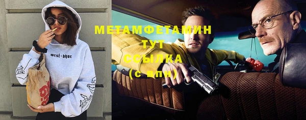 МДМА Алексин