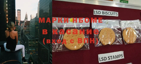 МДМА Алексин