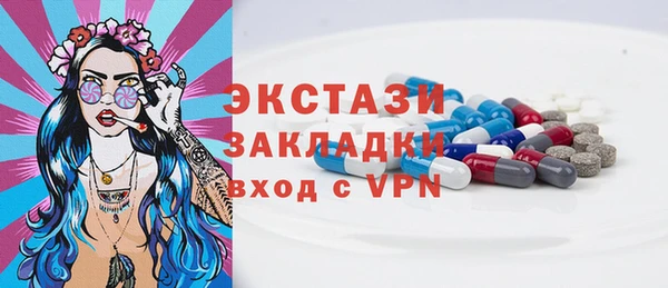 МДМА Алексин
