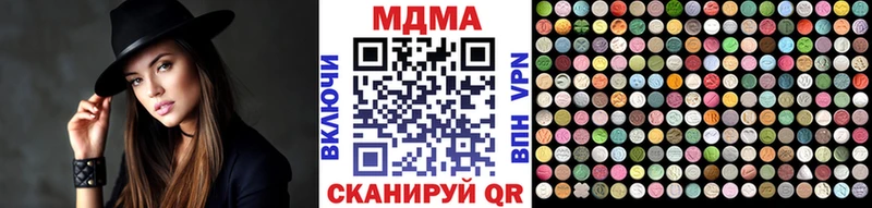 Купить  Новоалтайск  MDMA Molly 