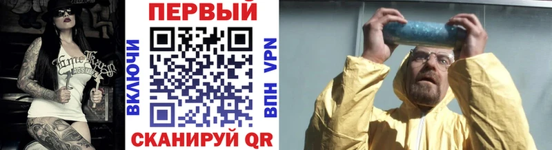 Купить закладки  Новоалтайск  Первитин мет 