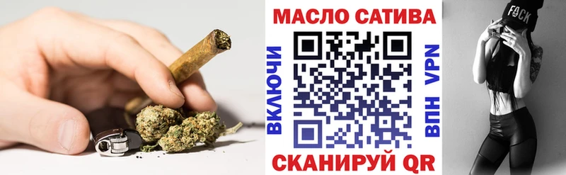 Купить  Новоалтайск  ТГК жижа 
